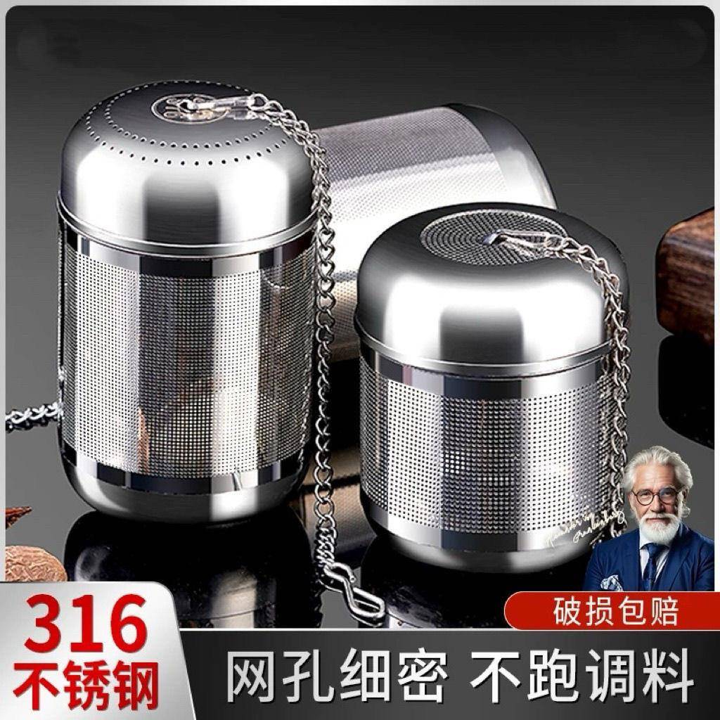 茶叶过滤网316不锈钢茶漏茶滤茶隔泡茶神器超细滤网过滤器茶水分