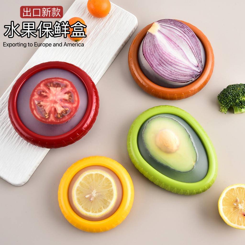冰箱硅胶果蔬保鲜盒柠檬牛油果防水果密封储存盒葱姜蒜出口收纳盒