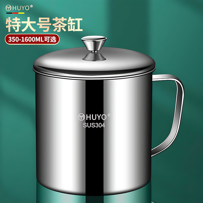 食品级316不锈钢老式茶缸子