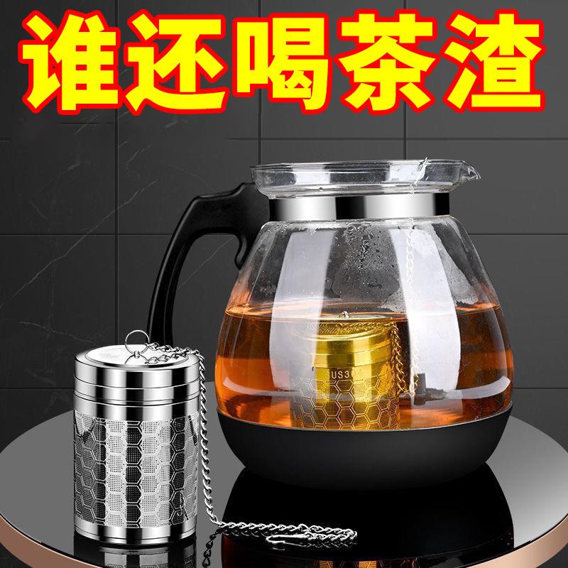 茶漏茶滤网316不锈钢茶隔