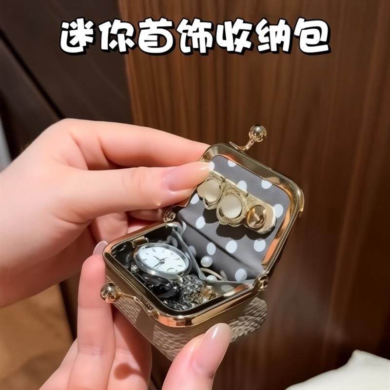 日本迷你首饰盒便携首饰包戒指耳环耳钉首饰包收纳盒硬币零钱新款