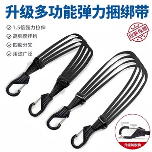 摩托车绑带弹力绳电动车捆绑带后座头盔固定行李松紧防脱钩绑绳带