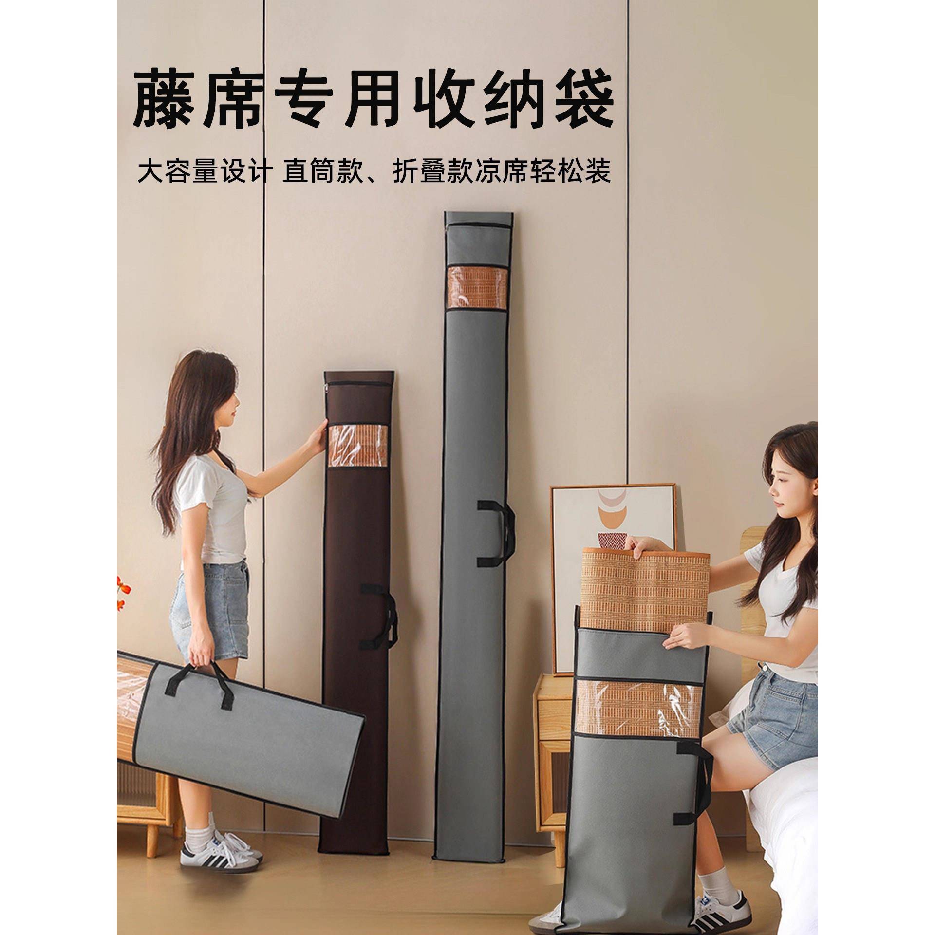 凉席收纳袋藤席专用牛皮沙发放草席麻将套直筒折叠装席子防尘罩子