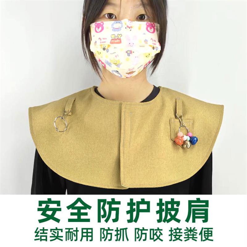 鹦鹉防护披肩尿不湿屎兜尿