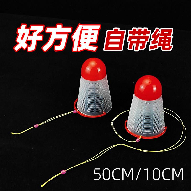 羽毛球打窝器远投投饵配件精准塑料打窝笼钓鱼定点饵料渔具用品