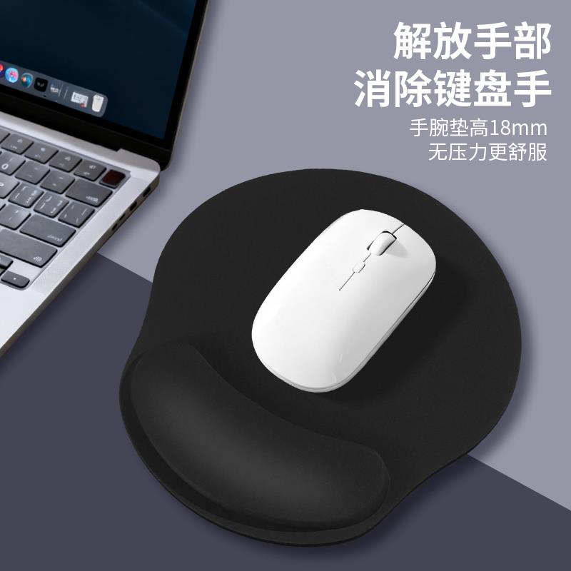 鼠标垫护腕手腕垫加厚防滑