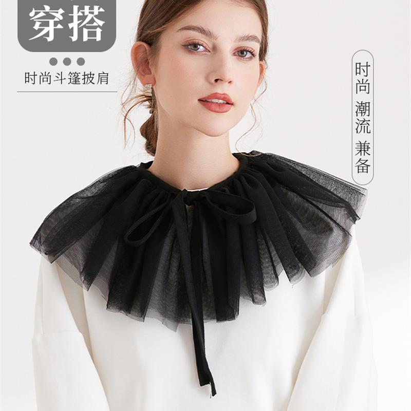 韩版假领子女蕾丝网纱斗篷