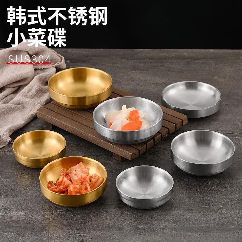 不锈钢蘸料碟304韩式酱料