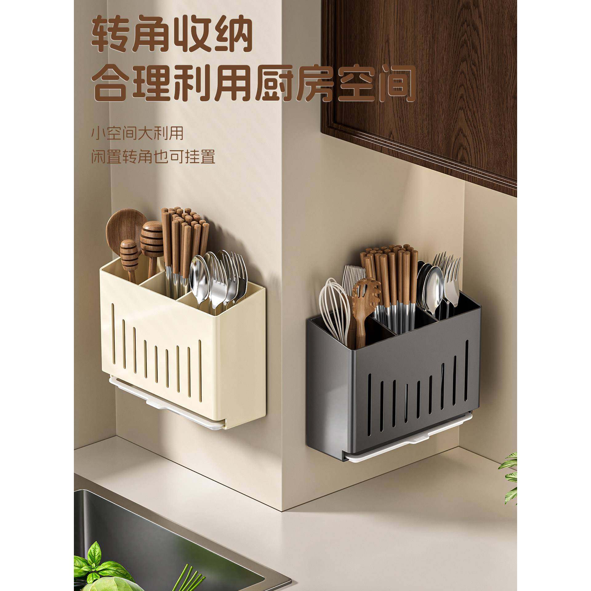 壁挂式家用筷子筒筷子收纳盒厨房筷子笼筷笼刀具勺子筷子篓置物架,餐饮具,筷子架,淘宝优惠券,粉丝福利购,淘宝优惠卷