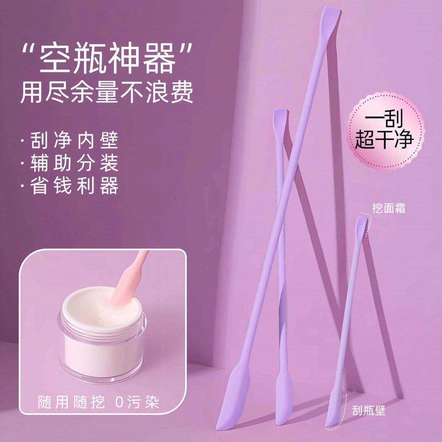 日本化妆品挖取勺硅胶勺水乳面霜护肤粉底液迷你光瓶神器小勺子工,彩妆/香水/美妆工具,化妆/美容工具,淘宝优惠券,粉丝福利购,淘宝优惠卷