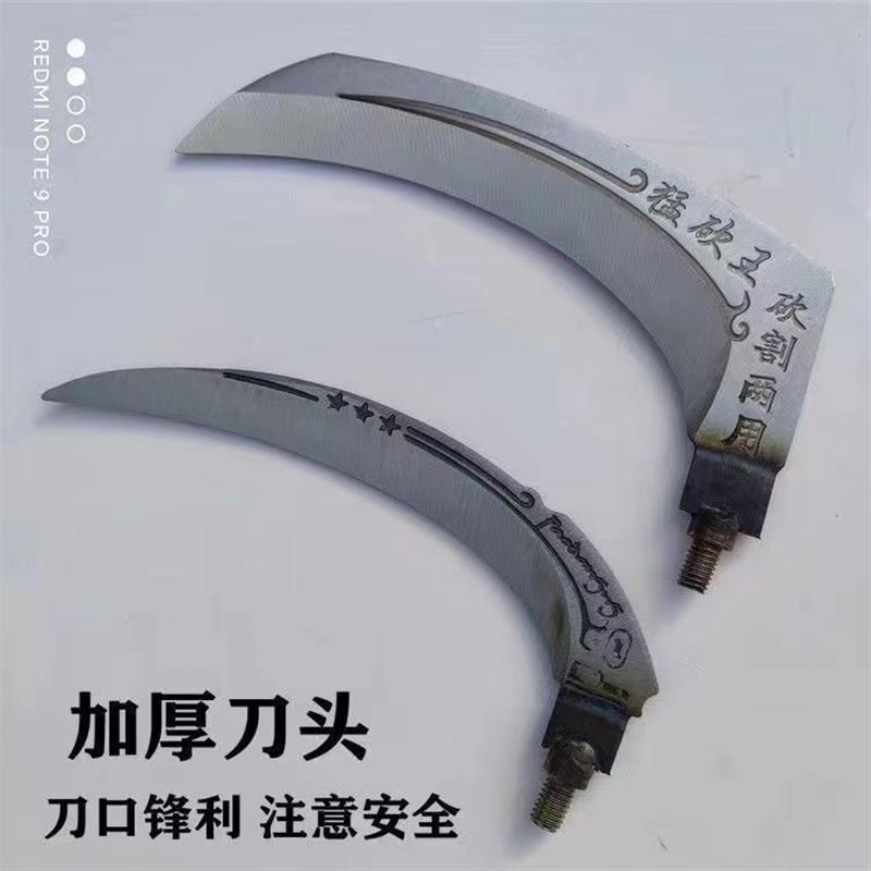 割草刀钓鱼专用水草刀镰刀