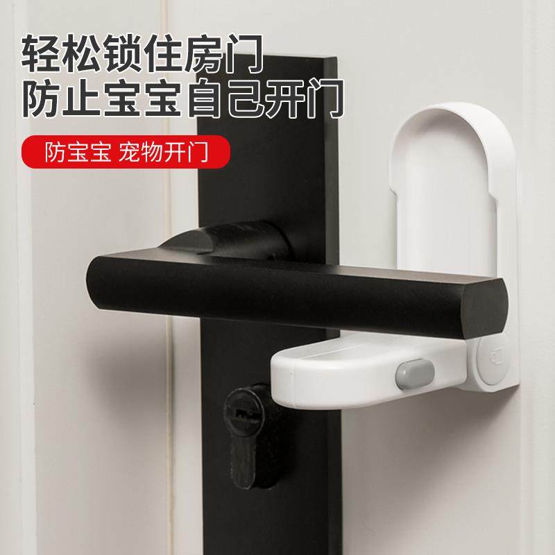 防猫小孩开门卡扣防止宠物
