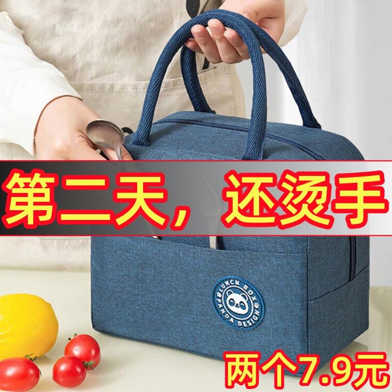 装饭盒的手提袋子防水防油