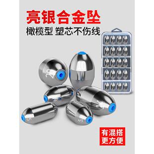 路亚铅坠合金橄榄型通心塑芯钓鱼专用中通空心定风坠滑漂子
