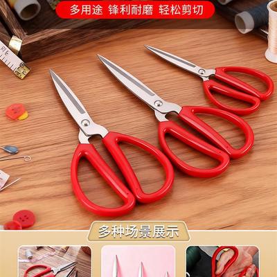 红色剪刀家用不锈钢裁纸婚