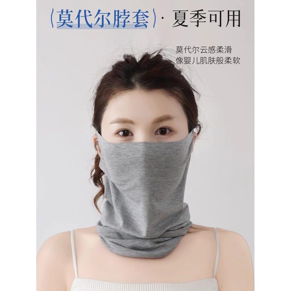 冬季莫代尔围脖男女士护颈户外骑行薄款纯色脖套保暖护颈椎围巾