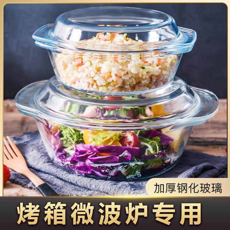 格兰仕微波炉加热蒸笼专用器皿蒸盒光波炉碗热菜神器蒸锅热饭容器