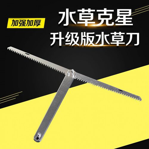 割草刀钓鱼专用水草锚刀拉草器