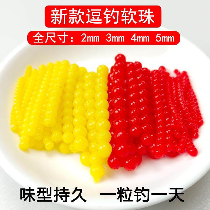 逗钓软珠鲫鱼张队长泡沫路