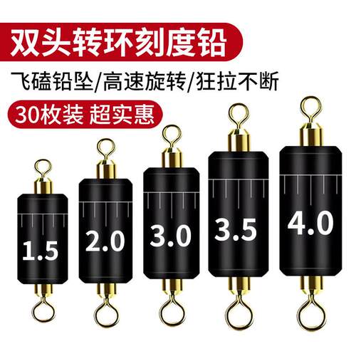 刻度铅皮钓鱼专用防炸飞磕铅八字环一体双环铅坠8字环克度快速铅