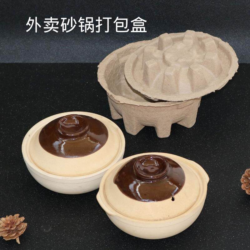 瓦煲砂锅一次性外卖甜品店