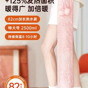 被窝专用暖脚热水袋长条注水2025新款 暖大号加暖水袋手长毛绒神器