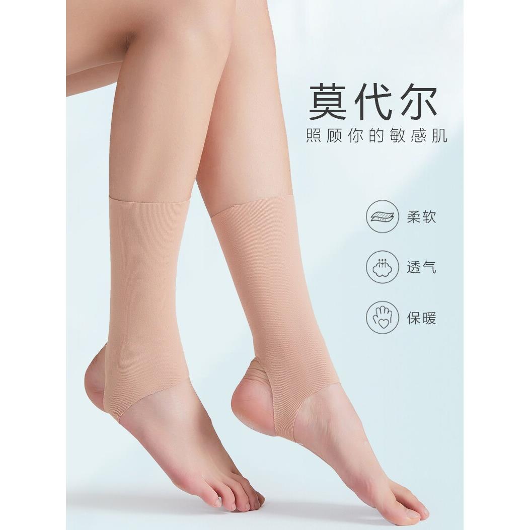 冬季护脚踝扭伤护脚腕关节超薄款男女护具护套护小腿袜套护踝保暖