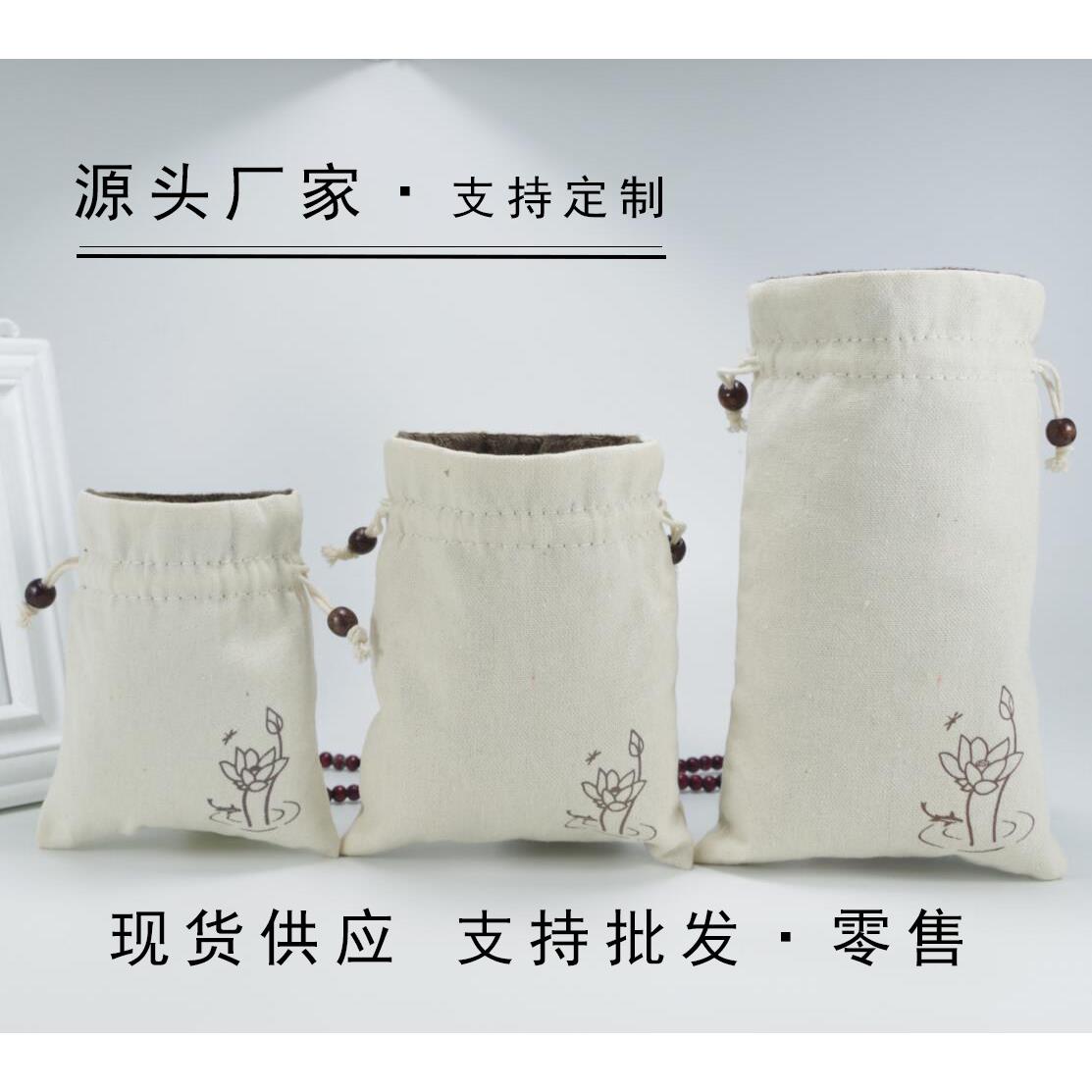 布袋子束口袋抽绳束口小首饰绒布袋文玩核桃佛珠收纳袋锦囊袋手串