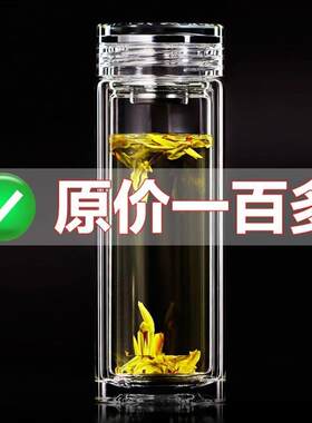 水杯摔不烂钢化玻璃杯防摔打不碎的大号套装防爆随手保温男女出差