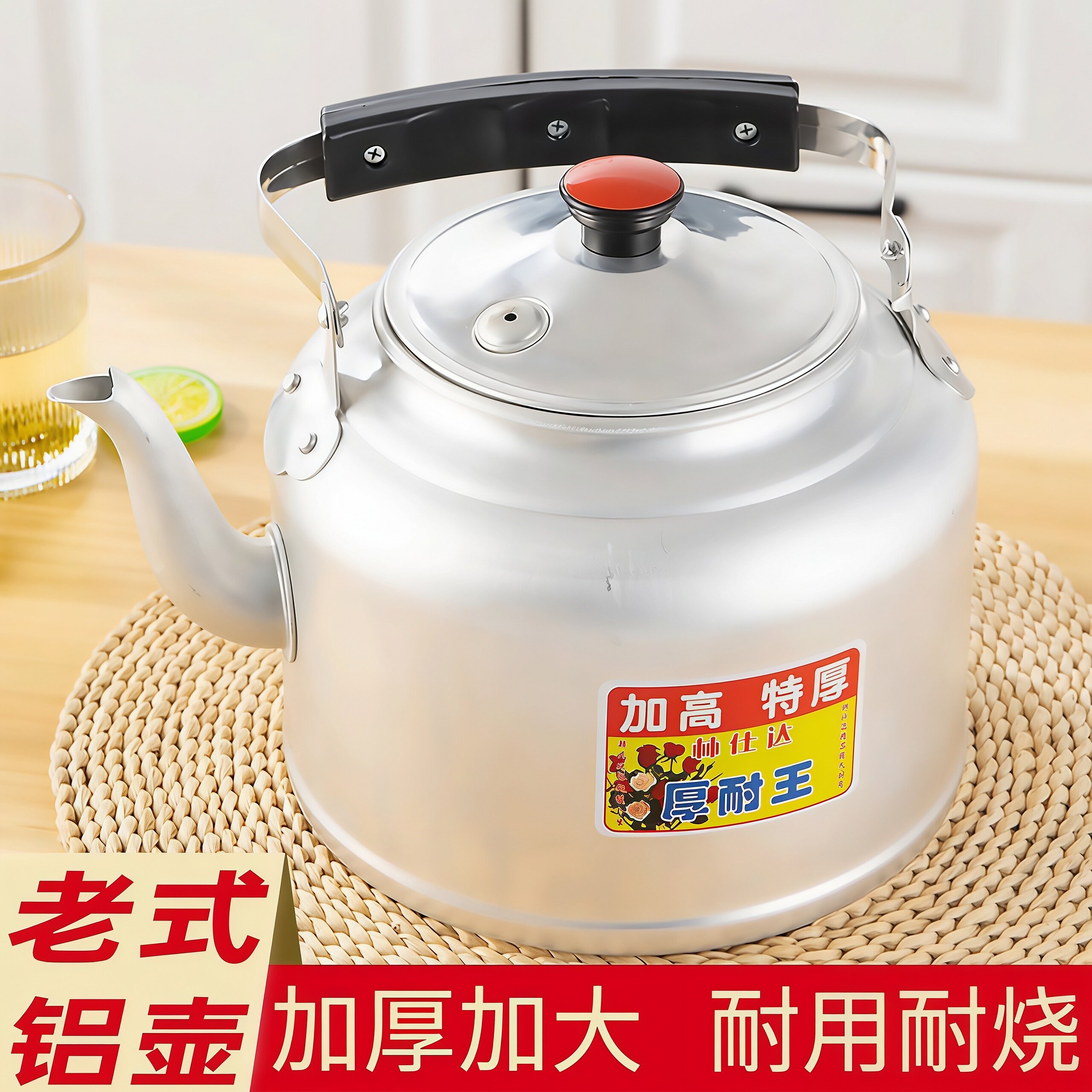烧水壶老式铝壶吕茶壶加厚家用明火燃气柴火炉子商用开水壶大容量