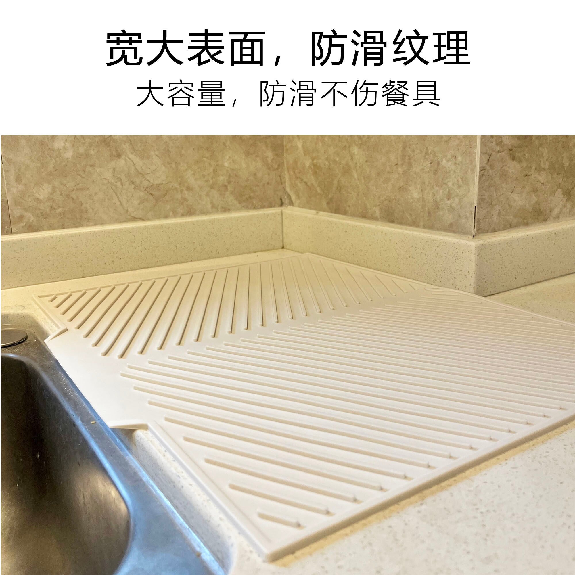 控水垫厨房台面硅胶隔热碗盘垫