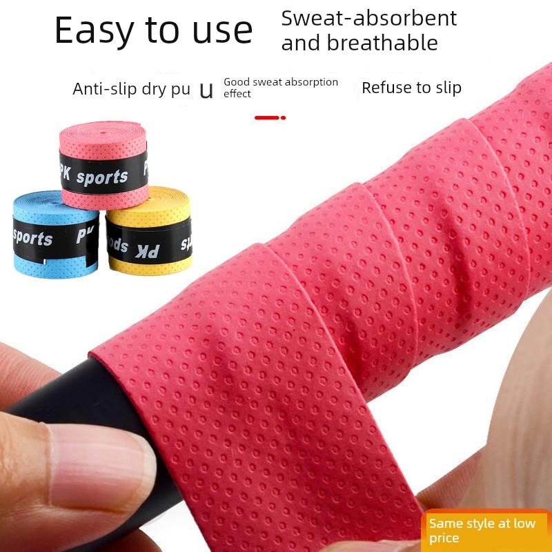 鱼竿缠把带高端手把缠绕带