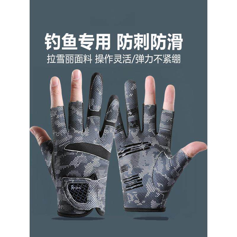 手套钓鱼专用露三指新款防刺防水垂钓路亚不沾饵防滑耐磨户外防晒