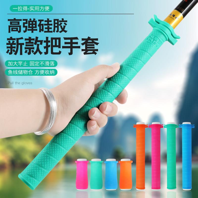鱼竿缠把带升级款一拉得防滑耐磨握把绕线器渔具用品