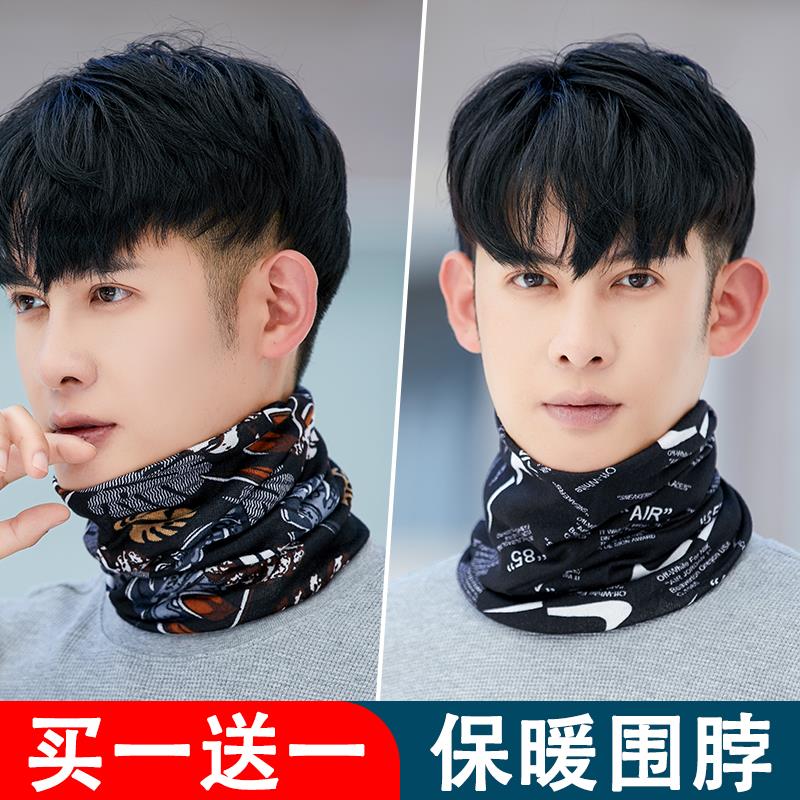 护颈椎防寒脖套滑雪护脸面