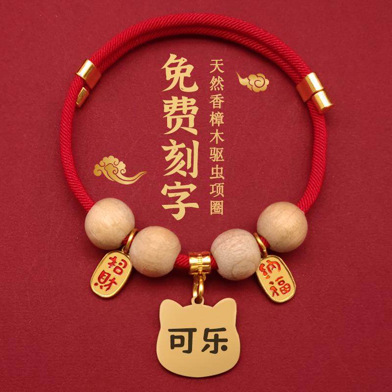 猫咪驱虫项圈狗狗猫牌狗牌定制防丢失除跳蚤防虱驱蚊脖圈宠物,宠物/宠物食品及用品,项圈/肩带,淘宝优惠券,粉丝福利购,淘宝优惠卷