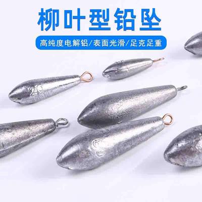 水滴铅坠远投柳叶型型串钩
