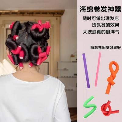 懒人睡眠卷发棒免烫大波浪