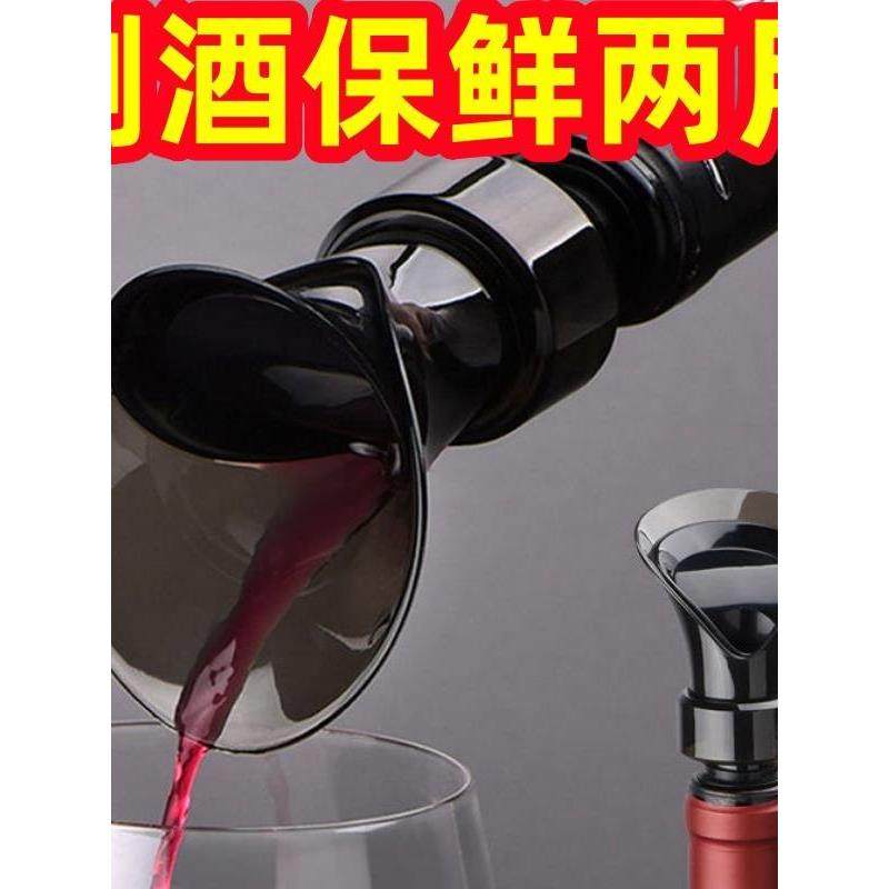 红酒瓶塞通用二合一花瓣型保鲜型防漏老式清仓防尘保温高档专用