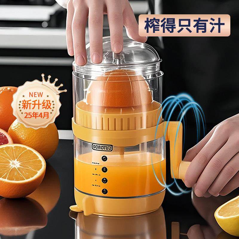 橙子榨汁机手动手压式压汁