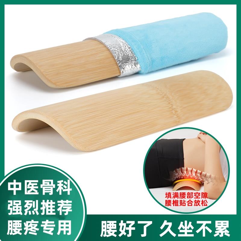 竹子颈椎枕腰枕腰椎突出家