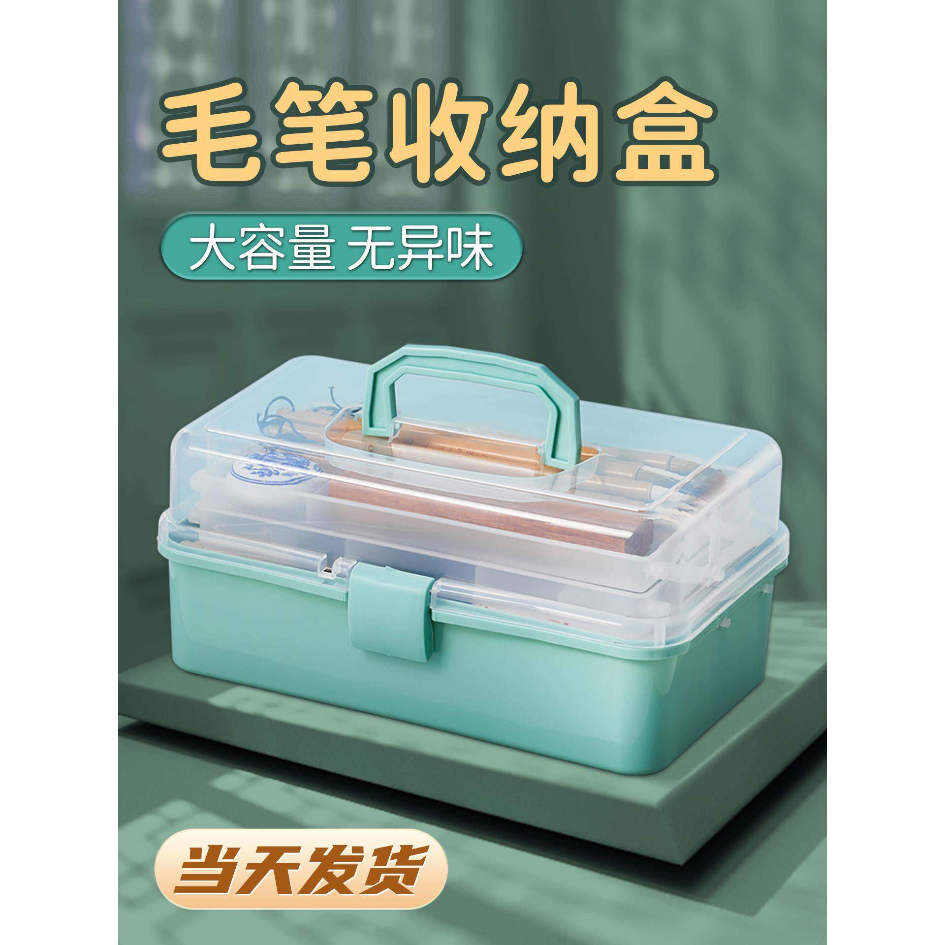 毛笔收纳盒书法专用装的盒子初学者三年级练字工具收纳箱便携国画收纳文房四宝用品加长大容量小学生套装