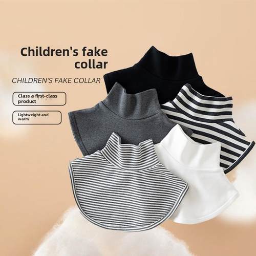 儿童假领子秋冬护脖男女生