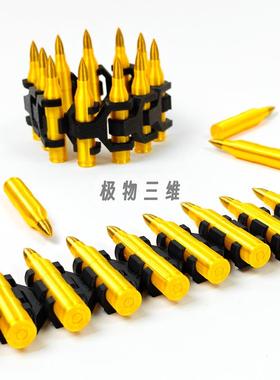 子弹挂件手环链3D打印三角洲无畏契约cscf战友周边纪念品退役礼物