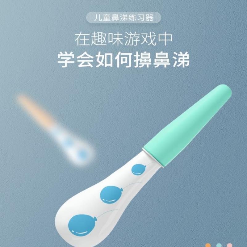 洗鼻器婴儿专用擤鼻涕儿童