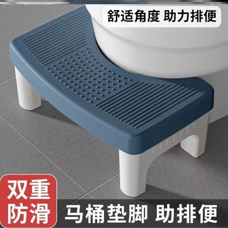 蹲马桶脚凳家用加厚凳蹲便蹲坑神器厕所卫生间坐便垫脚踩儿童凳结