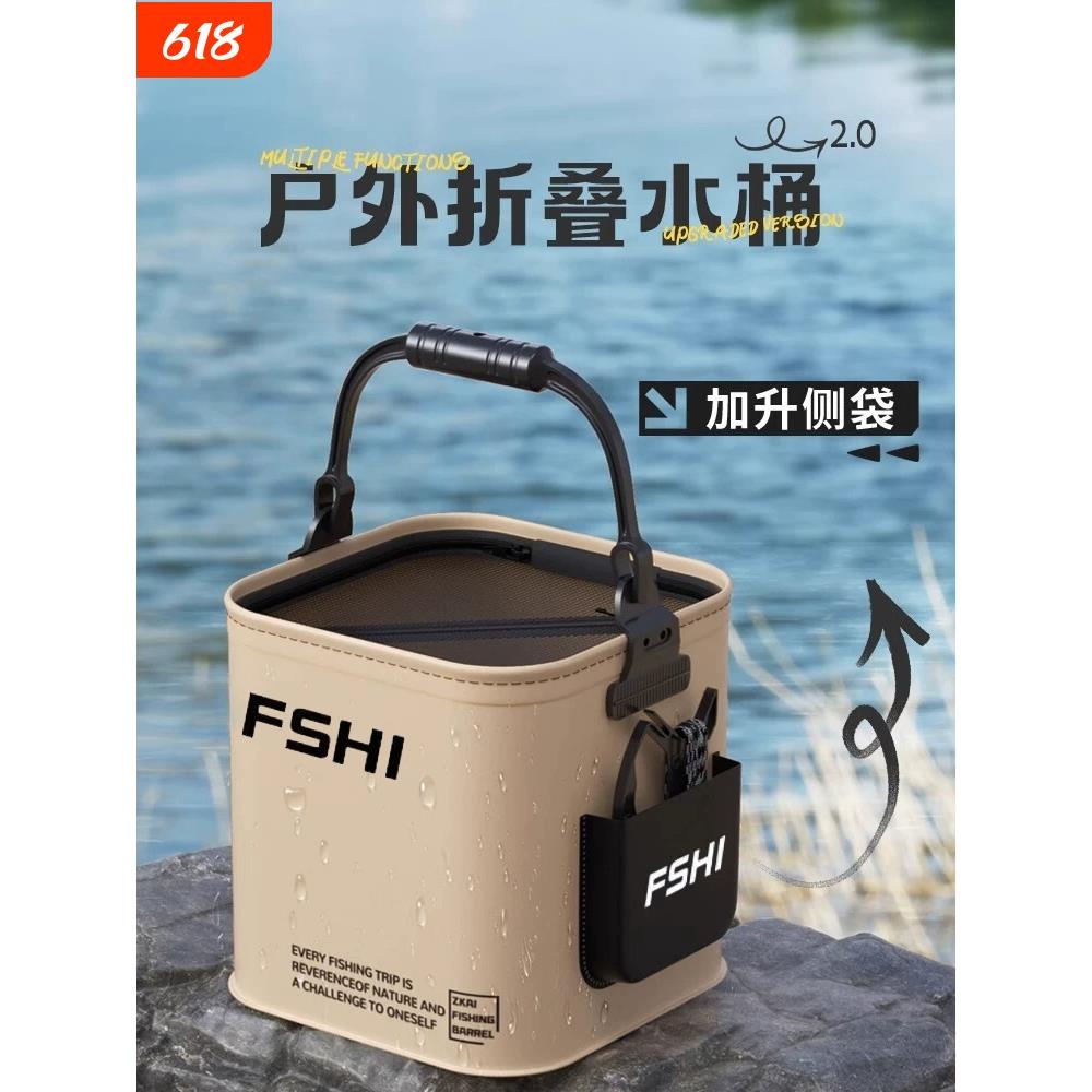 鱼桶可折叠打水桶钓鱼装备路亚野钓鱼护装户外鱼箱活便携带盖