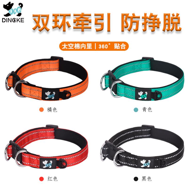 狗牵引脖圈项圈结实小中大