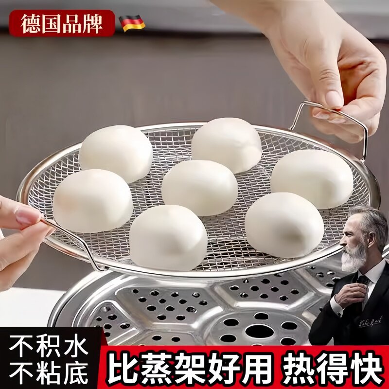 蒸馒头不湿神器食品级热包子
