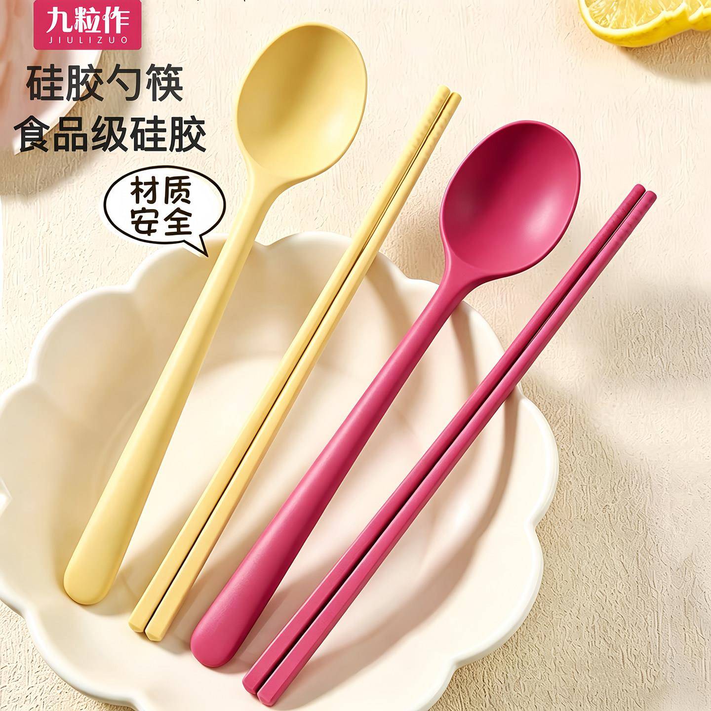 耐高温硅胶勺子筷子成人学生吃饭勺吃播喝汤调羹炒菜铲子便携餐具